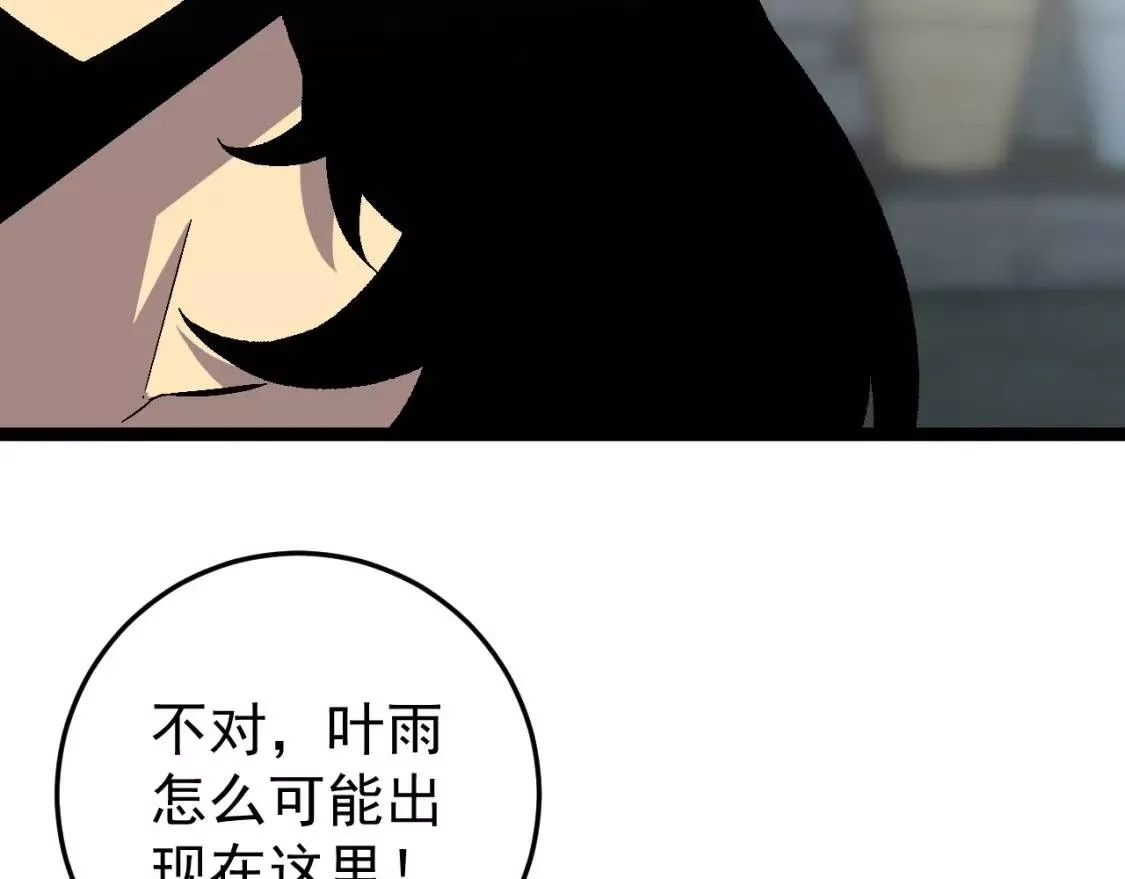 我能复制天赋,第23话 武阁,第11张